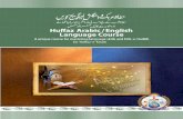 Huffaz arabic english Course