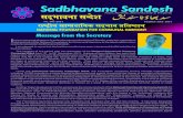 Sadbhavana Sandesh
