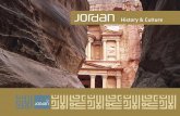 Jordan History & Culture