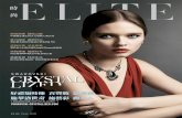 Elite Magazine - Issue 04 Complete