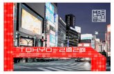 TOKYO 2020 - Stephen Lowe