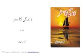 Urdu Novel Zindage Ka Safar