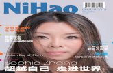 NiHao 2013 Winter Issue