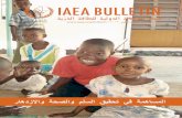 Contributing to Peace, Health & Prosperity - Arabic Edition