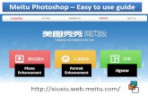Xiuxiu web translation