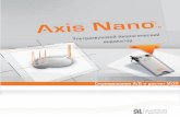 Ultrasonic biological indicator Axis Nano
