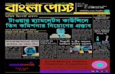 Bangla Post: Issue 561; 06 11 2014