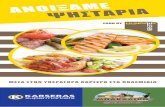 Karseras Supermarkets Offers Leaflet 24/11 - 7/12