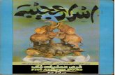 Israr e ajeeba complete uploaded by brother abdul ghani with love