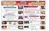 January urdu edition 2015 a
