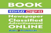 Sandhya Times Classified Ad Booking Online