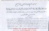 مخطوطة روحانية طمطم الهندي فارسي