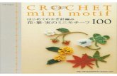 Crochet mini motif 2008