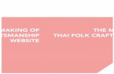 The making of Thai Folk Craftsmanship website