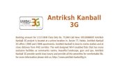 Antriksh Kanball 3G 18122015