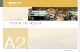 Test TELC Russian A2