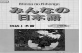 Minna No Nihongo I.pdf