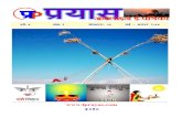 Nepali Magazine - PRAYAS 26