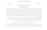 ThematicTranslation 10 Hazrat Ayub by Aurangzaib Yousufzai