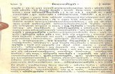 Vaiyakarana Siddhanta Kaumudi 1941 Badly Scanned - MLBD_Part4