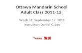 Ottawa Mandarin School Adult Class 2011-12 Week 01: September 17, 2011 Instructor: Daniel C. Lee Tones 聲調.