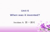Unit 6 When was it invented? Section A 第一课时 Can you read ? heel /hi:l/ n. 鞋跟；足跟 electricity /ilektrisəti/ n. 电；电能 scoop /sku:p/ n. 勺；铲子 style /stail