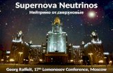 Georg Raffelt, MPI Physics, Munich17 th Lomonosov Conference, Moscow, 20–26 Aug 2015 Supernova Neutrinos Нейтрино от сверхновые Georg Raffelt, 17 th Lomonosov.