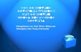 The Hamilton-Waterloo problem for Hamilton cycles and 4-cycle factors Hongchuan Lei, Hao Shen, Ming Luo Shanghai Jiao Tong University.