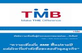 20160204_TMB-SME Sentiment Index 4Q2015-6_Final