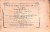 Krama Deepika of Keshva Bhatt Kashmiraka No 236 1917 - Chowkamba Sanskrit Series