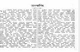 Marathi Bible.pdf