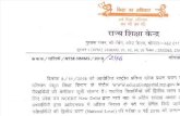 NTSE Result 2016 Madhya Pradesh Aryan Classes Stage1