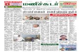 17 May 2016 Manichudar Tamil Daily E Paper