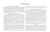 Bengali Bible 02 Exodus