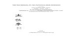 The Taiji Manual of Yao Fuchun & Jiang Rongqiao