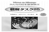 Minna No Nihongo II - Choukai (with Script Answer) (1).pdf