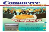 Commerce Journal Vol 16 No 15.pdf