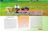 Organic Farming by Rutaksha Rawat.pdf