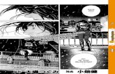 Death Note Chapter 9 Manga