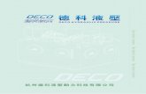 DECO Product Catalogue1