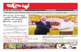The Mirror Daily_ 8 April 2016 Newpapers.pdf
