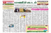 01 April 2016 Manichudar Tamil Daily E Paper
