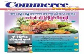 Commerce Journal Vol 16 No 12.pdf