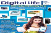 Digital Life Journal Vol 4 No 30.pdf