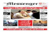 The Messenger Daily Newspaper 16,November,2015.pdf