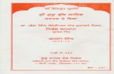 Sri Guru Granth Sahib Bantar Tey Visha - Dr. Gurmail Singh Tract No. 543