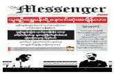 The Messenger Daily Newspaper 15,August,2015.pdf