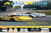Auto World Journal Volume - 4 - issue - 15.pdf