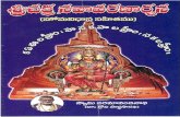 25 SriChakra Navaavarnarchana 55 Pages (1)