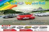 Auto World Vol 3 Issue 32